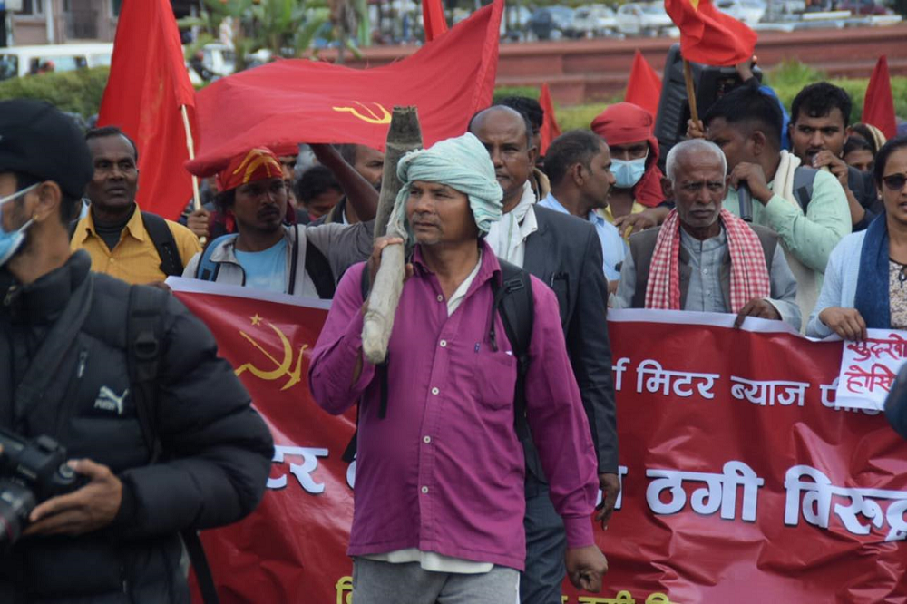 MiterByaj Pidit in Kathmandu-71680524468.png